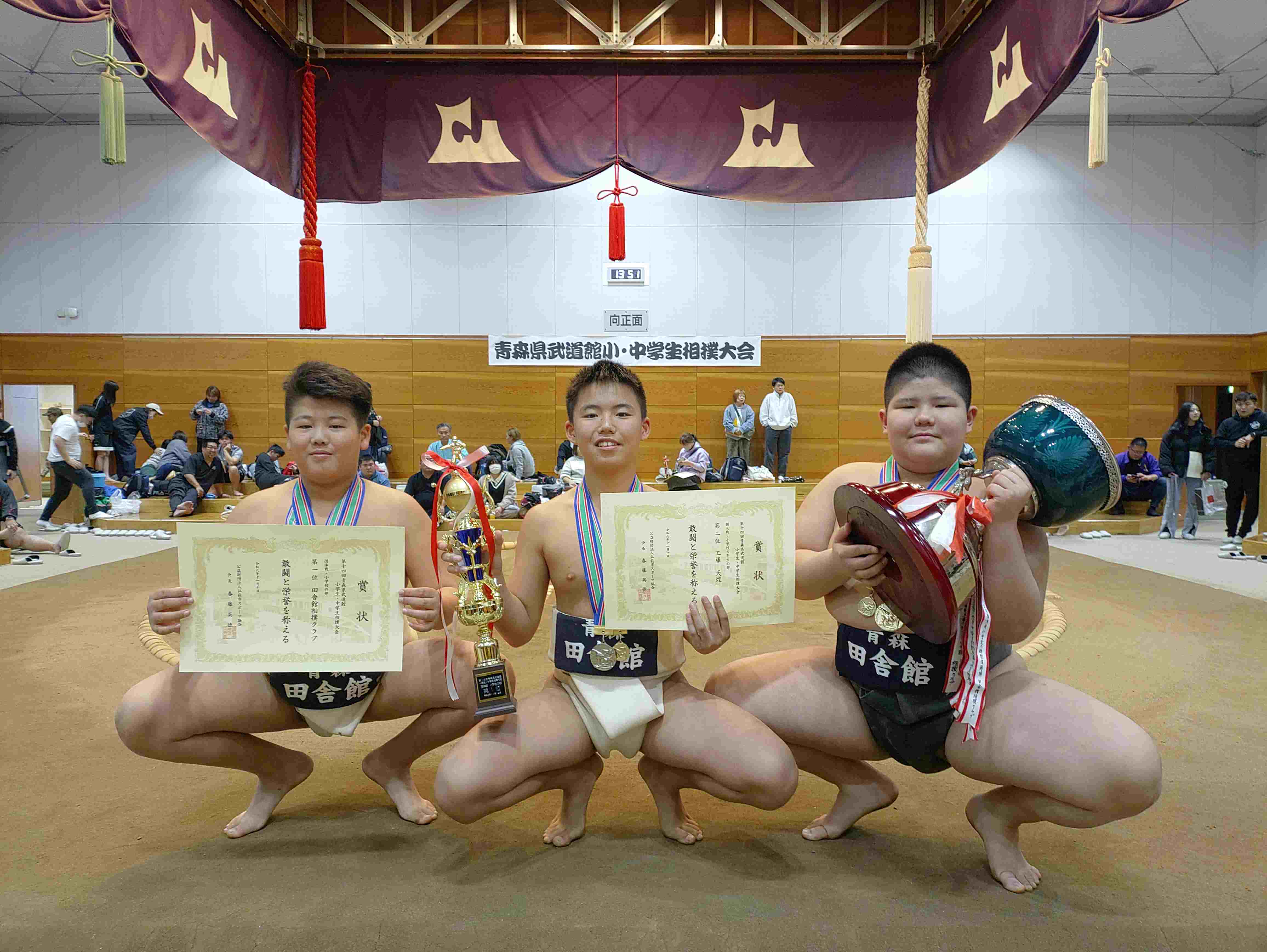 第１４回青森県武道館小学生・中学生相撲大会