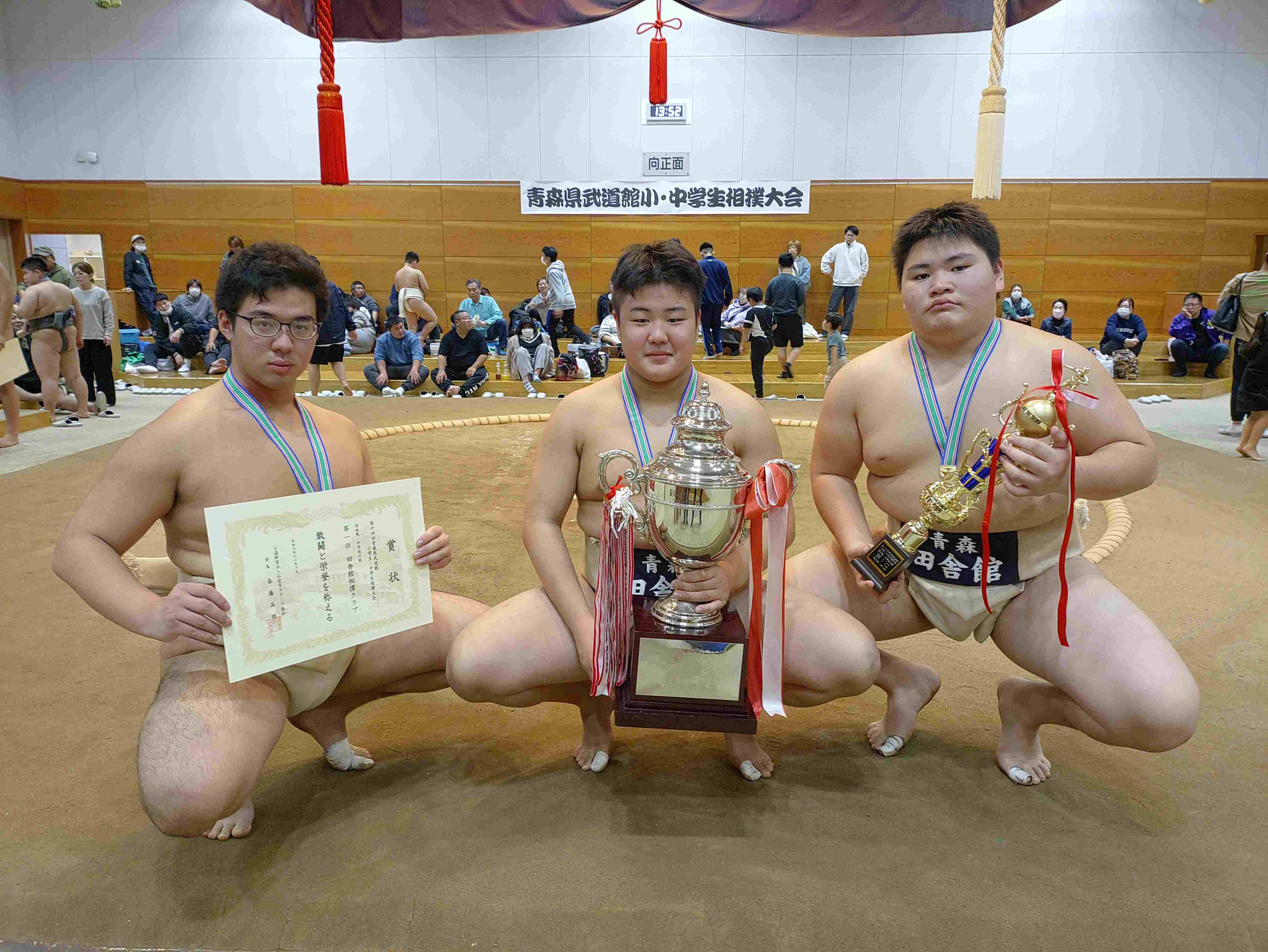 第１４回青森県武道館小学生・中学生相撲大会