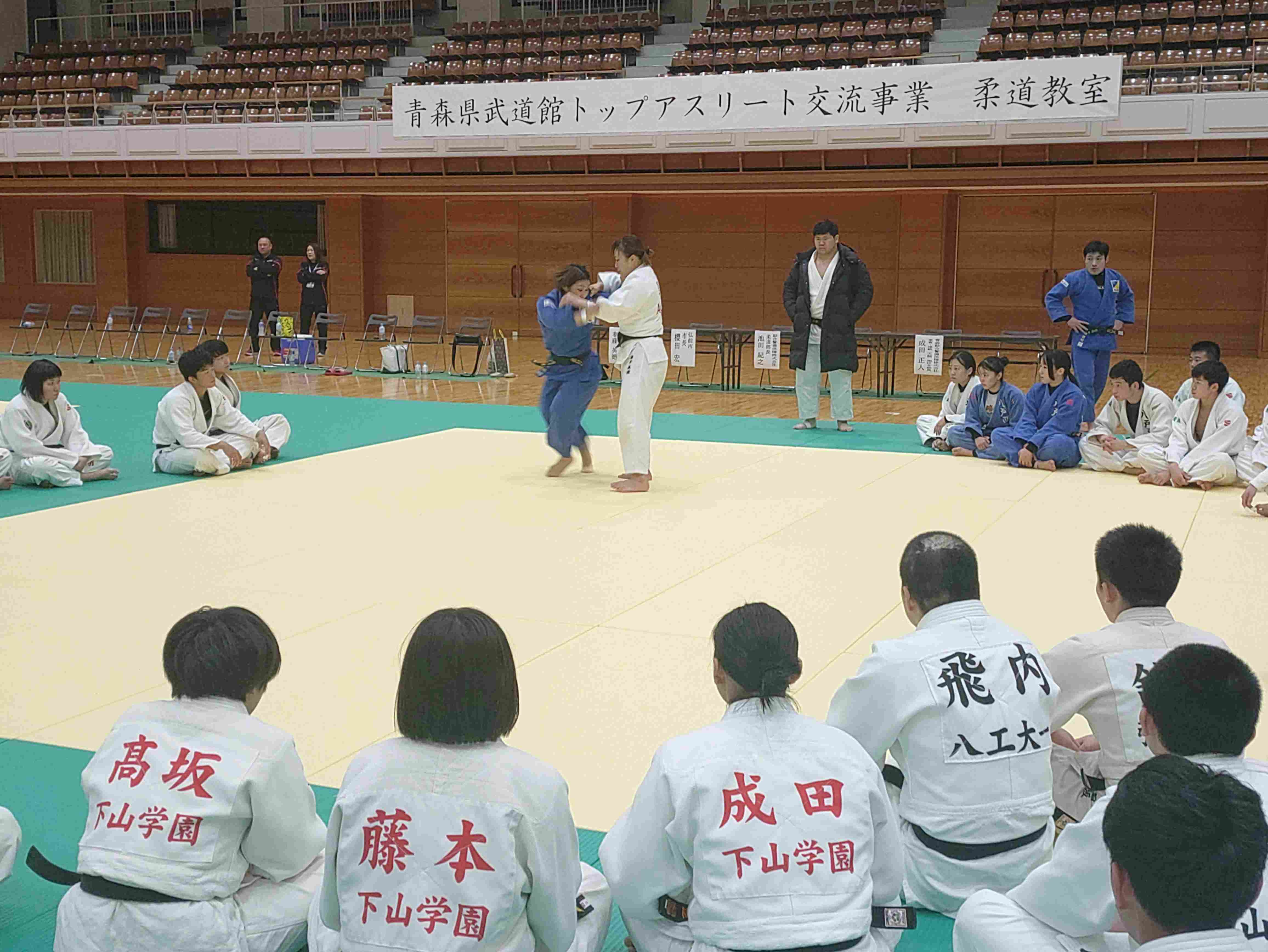 トップアスリート交流事業柔道教室